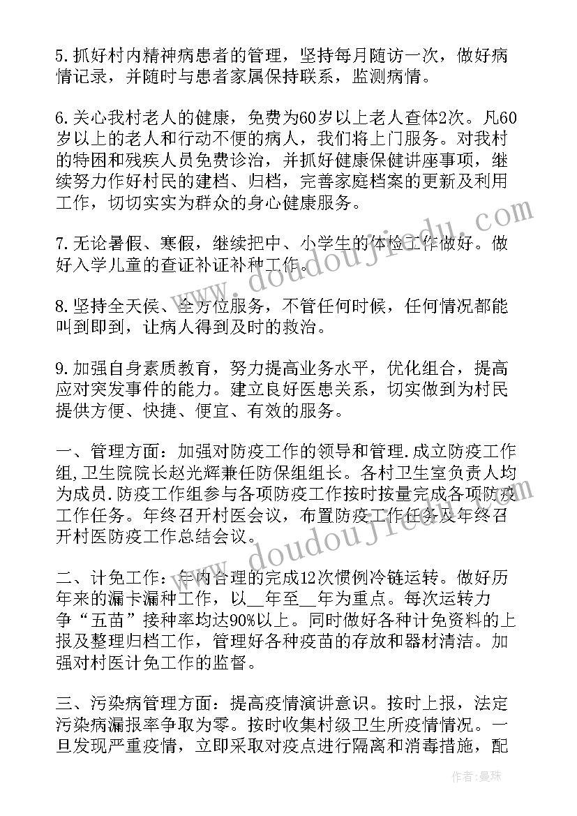 方便的交通工具大班教案 大班活动区活动反思(优秀5篇)