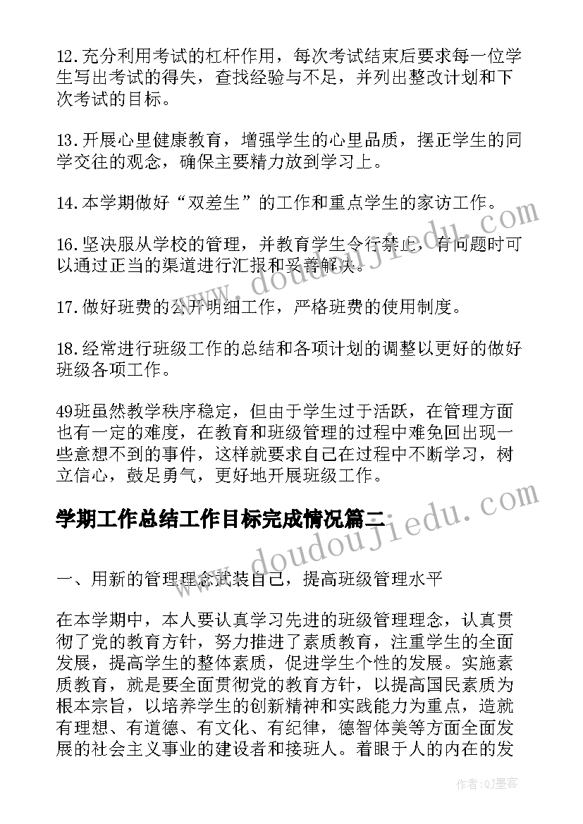 2023年中专教师年度个人总结 幼儿园老师年度工作总结(模板8篇)