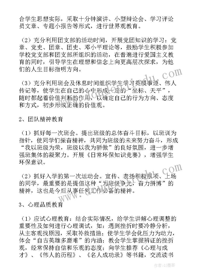 2023年中专教师年度个人总结 幼儿园老师年度工作总结(模板8篇)