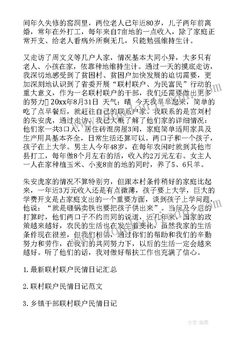 幼儿园小班音乐哈巴狗教案设计意图 音乐活动教案(大全5篇)