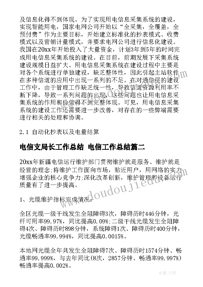 九年级数学备课组计划表 九年级数学备课组上学期工作计划(优质10篇)