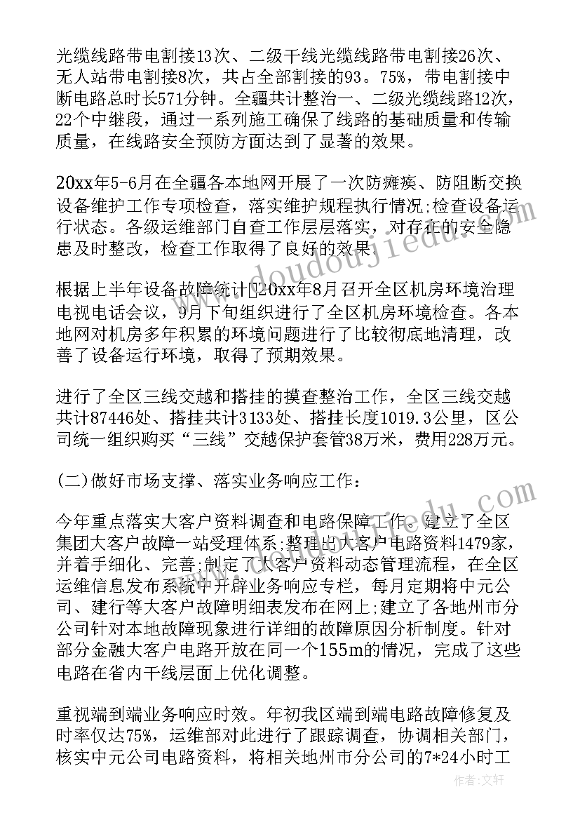 九年级数学备课组计划表 九年级数学备课组上学期工作计划(优质10篇)