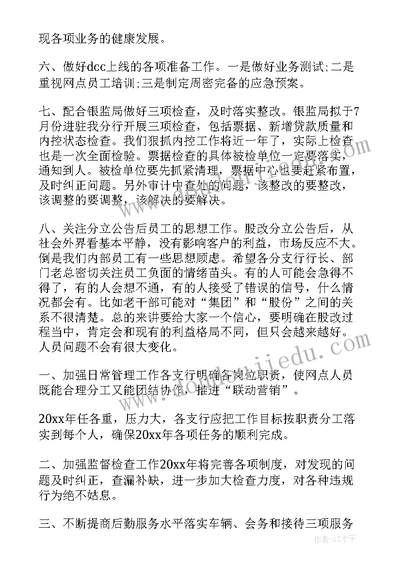 幼儿园绘画活动螳螂的教案及反思 绘画活动幼儿园教案(大全5篇)