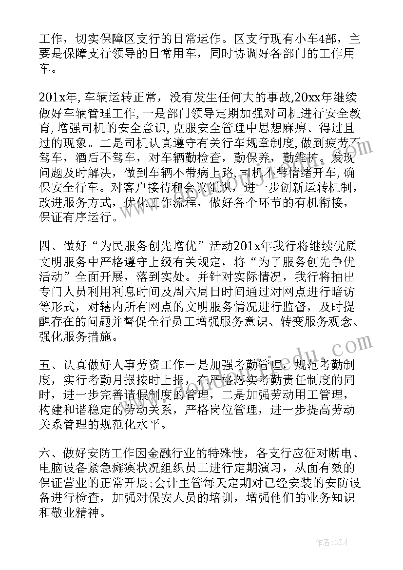 幼儿园绘画活动螳螂的教案及反思 绘画活动幼儿园教案(大全5篇)