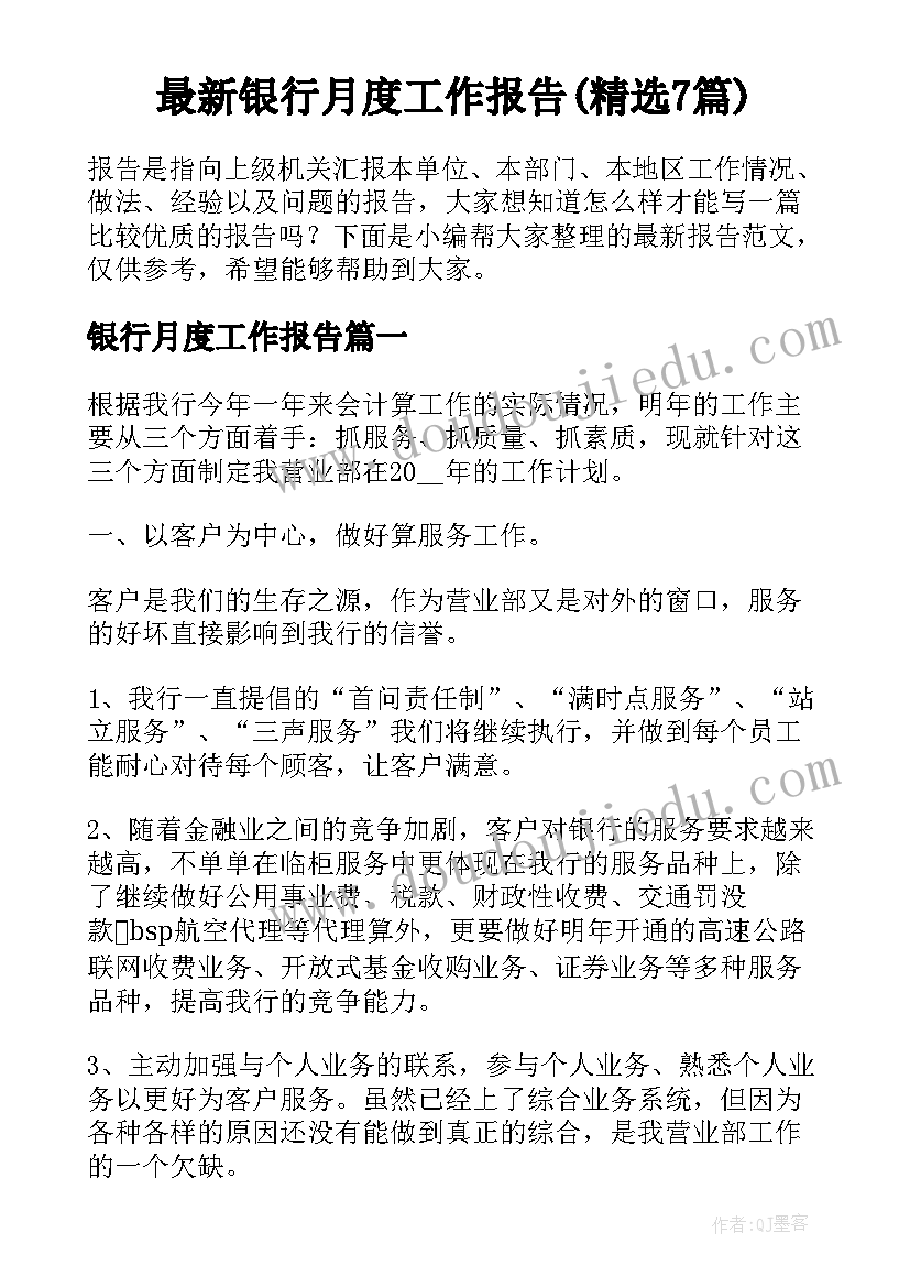 2023年学校春风行动工作计划 春风行动工作计划(实用5篇)