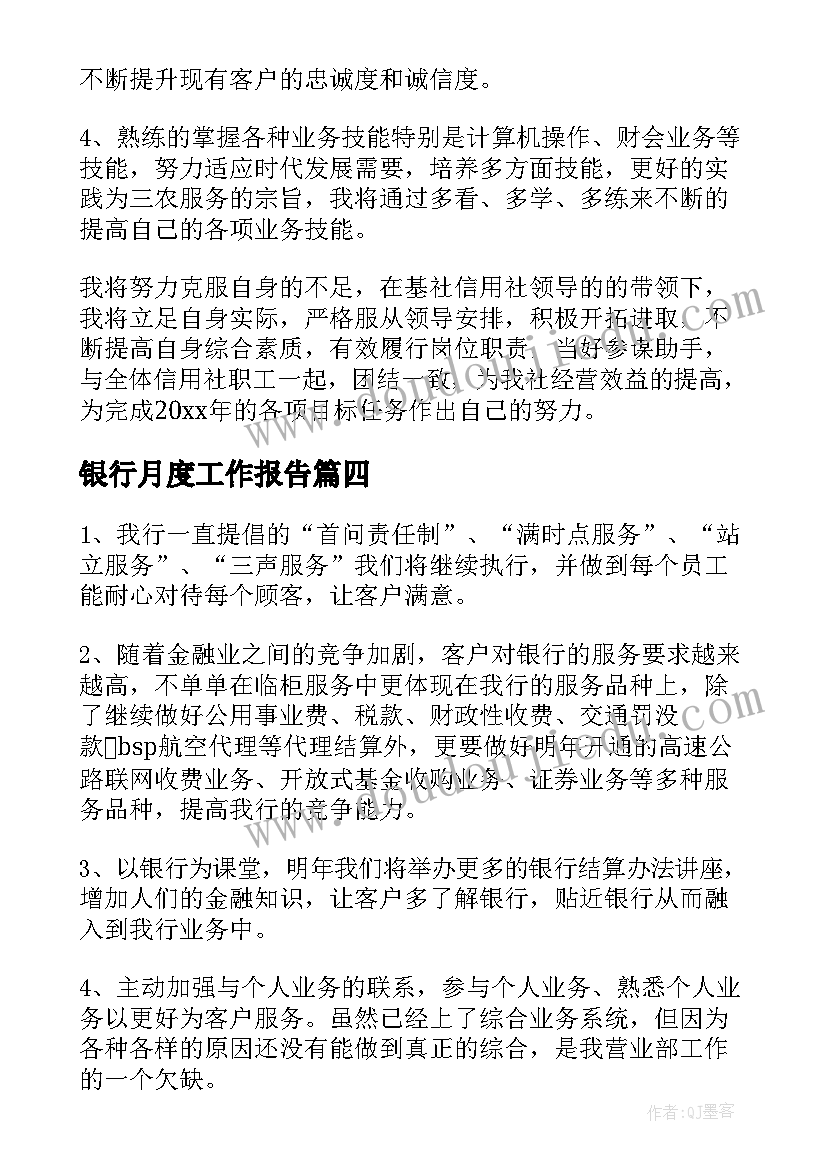 2023年学校春风行动工作计划 春风行动工作计划(实用5篇)