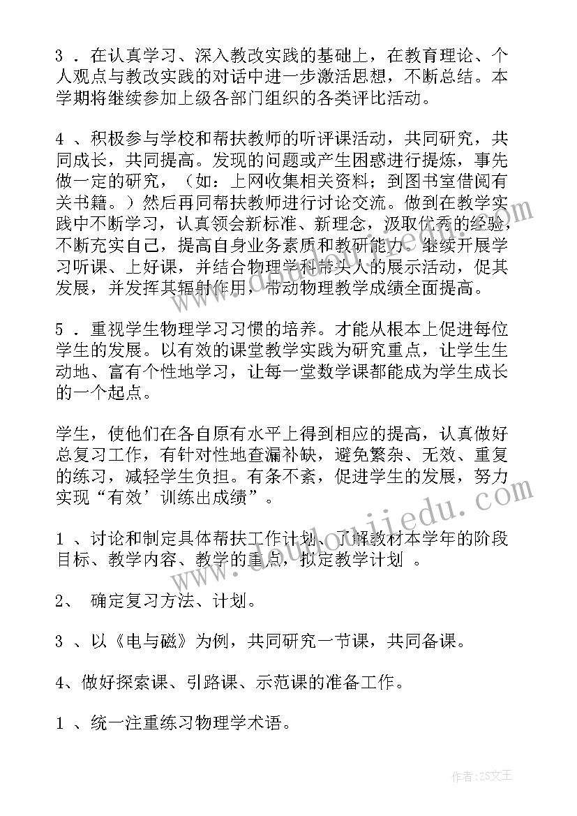 村委会书记述职述廉报告(模板10篇)