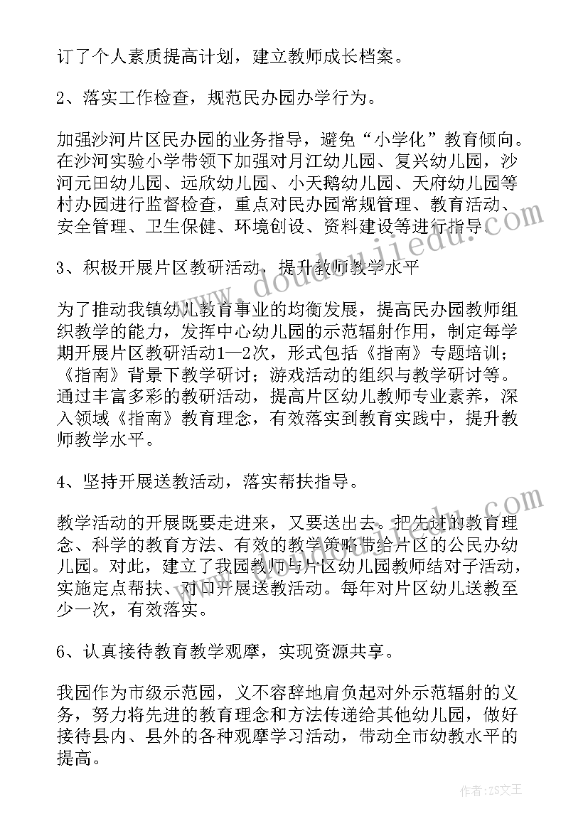 村委会书记述职述廉报告(模板10篇)