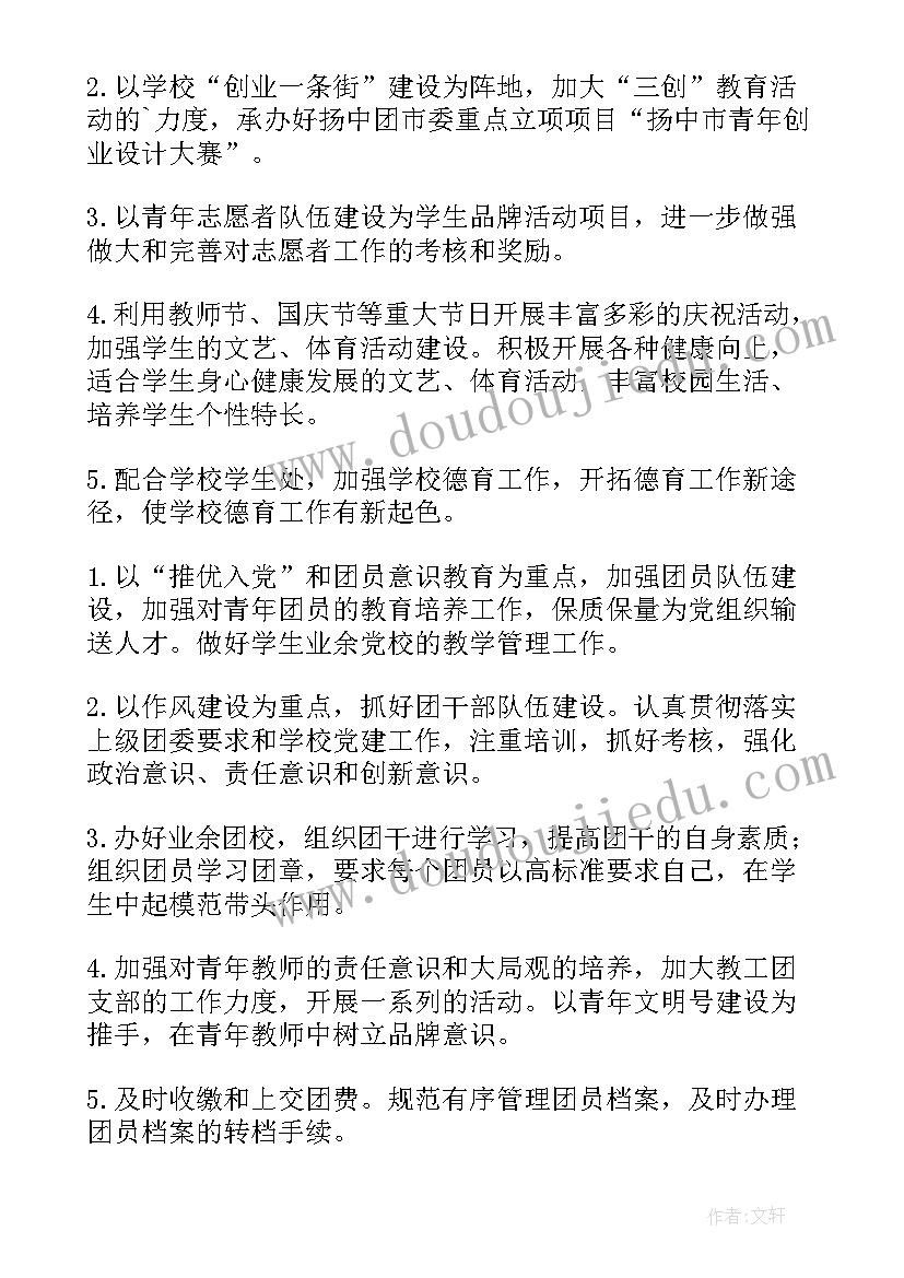 教学设计小学语文 美术教学设计万能(实用5篇)