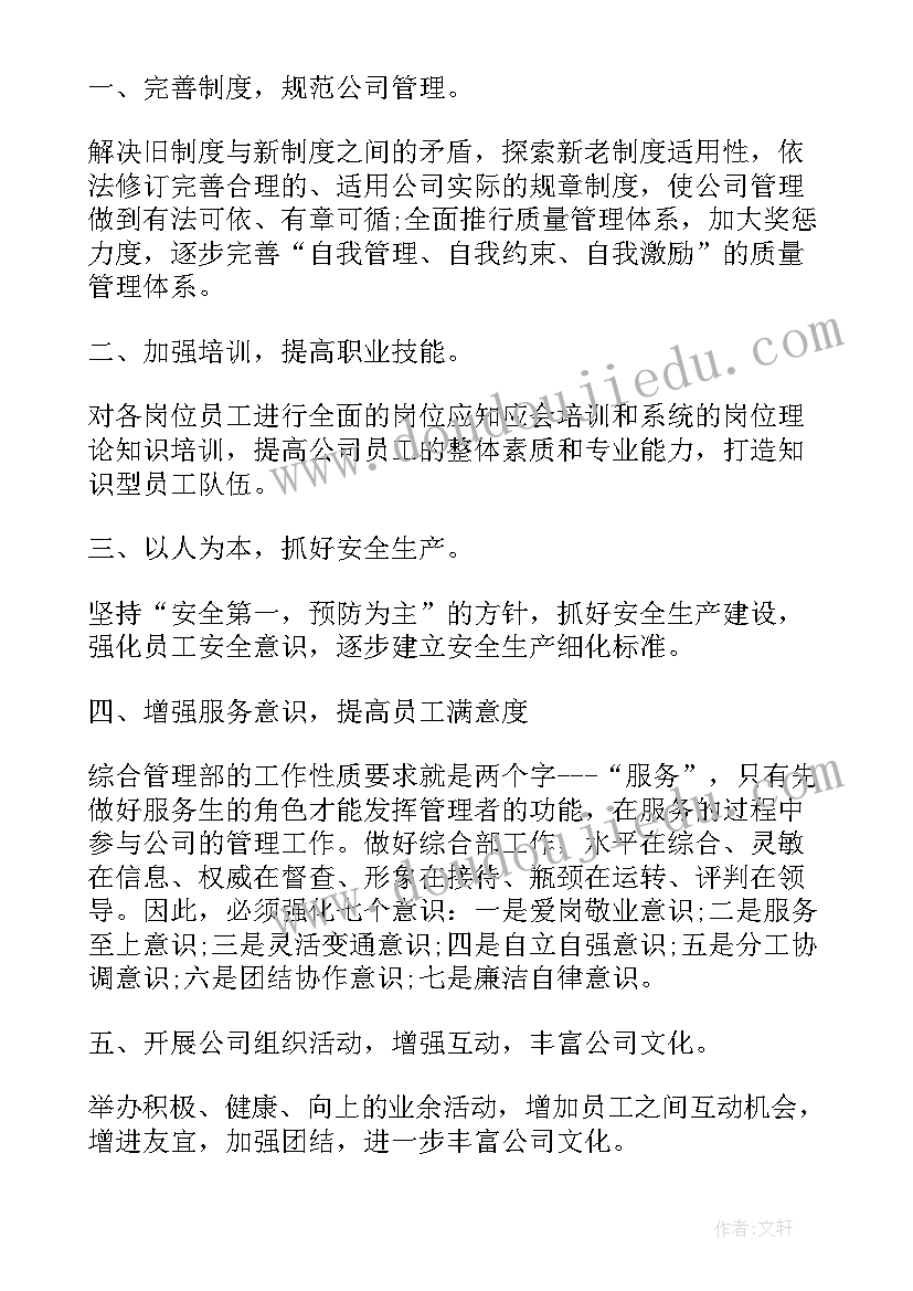 教学设计小学语文 美术教学设计万能(实用5篇)