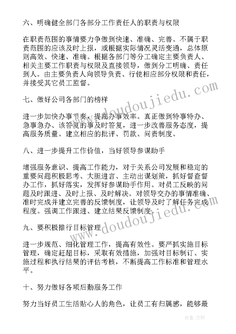 教学设计小学语文 美术教学设计万能(实用5篇)