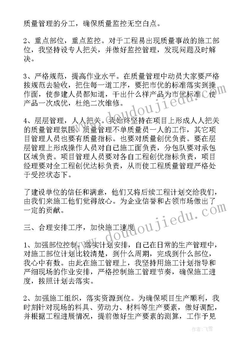 改造项目工作计划书 项目工作计划(优质10篇)