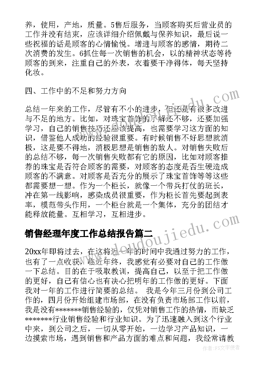 2023年体育锻炼活动方案策划 课外体育锻炼活动方案(实用5篇)