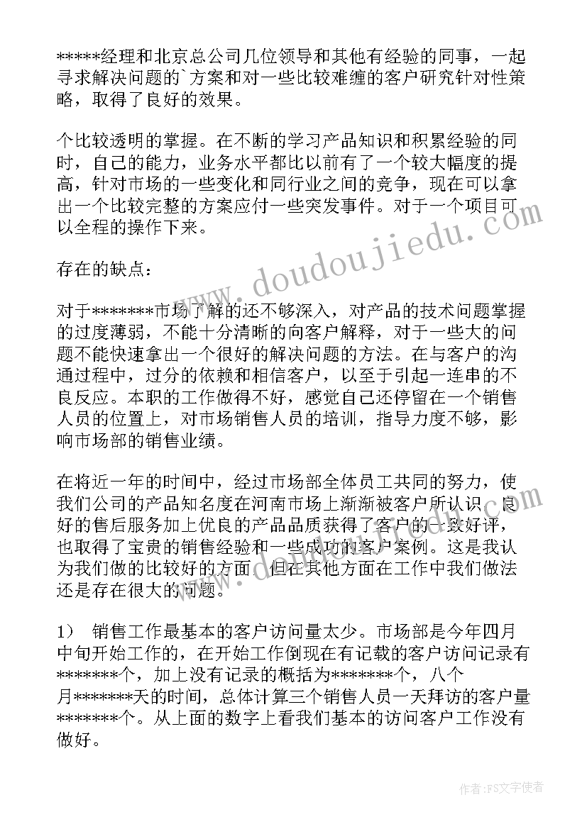 2023年体育锻炼活动方案策划 课外体育锻炼活动方案(实用5篇)