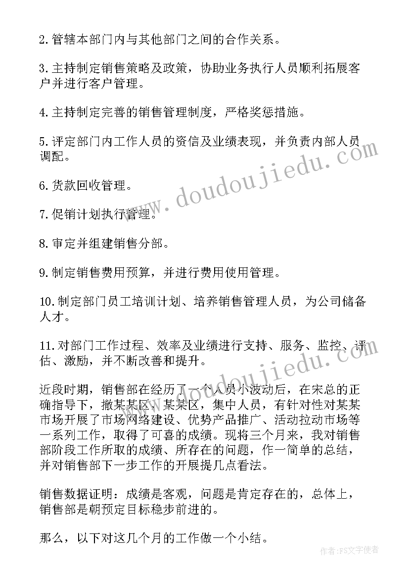 2023年体育锻炼活动方案策划 课外体育锻炼活动方案(实用5篇)