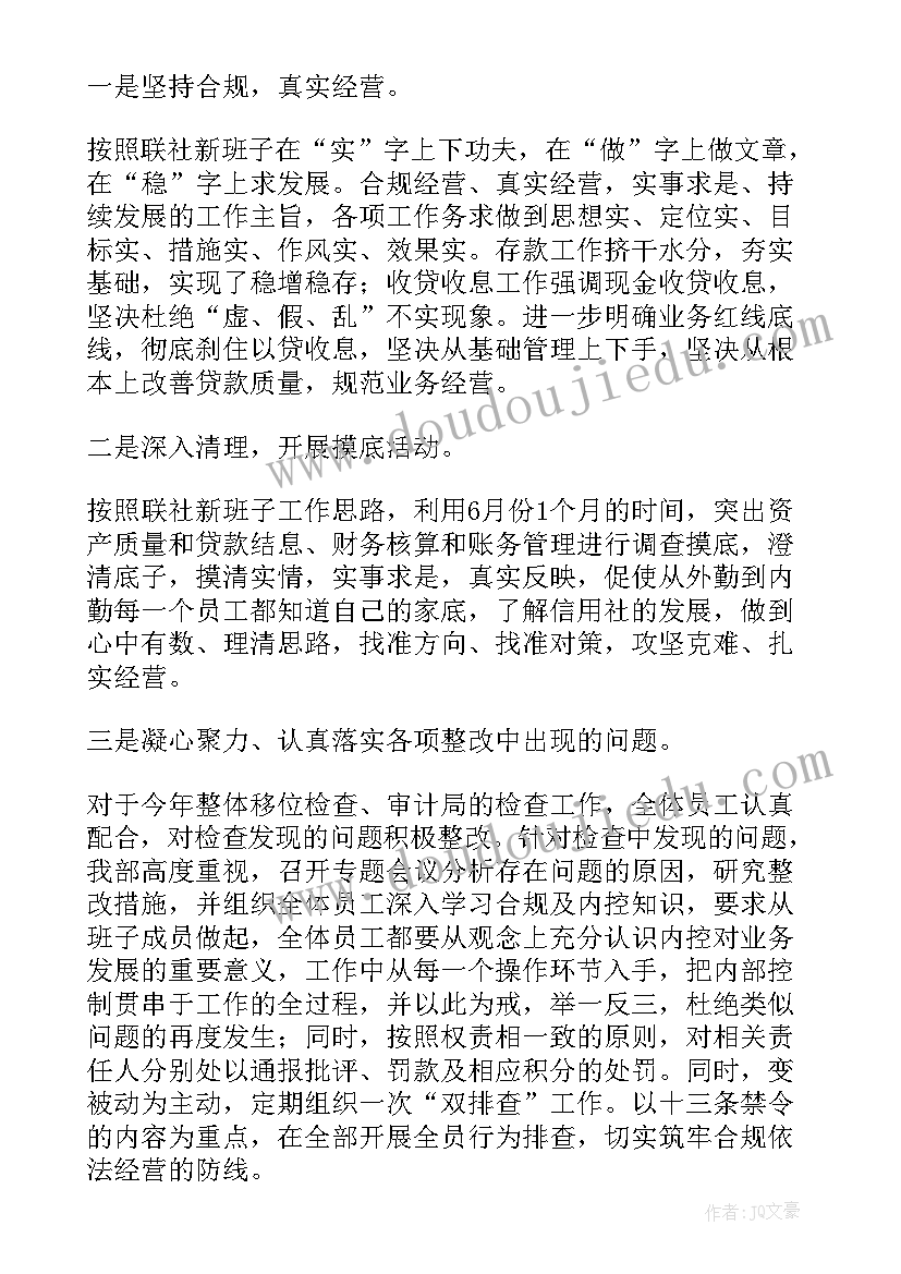 数块多想法组合教学反思 排列组合教学反思(大全10篇)