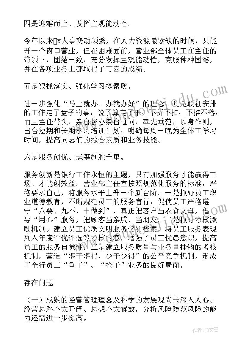 数块多想法组合教学反思 排列组合教学反思(大全10篇)