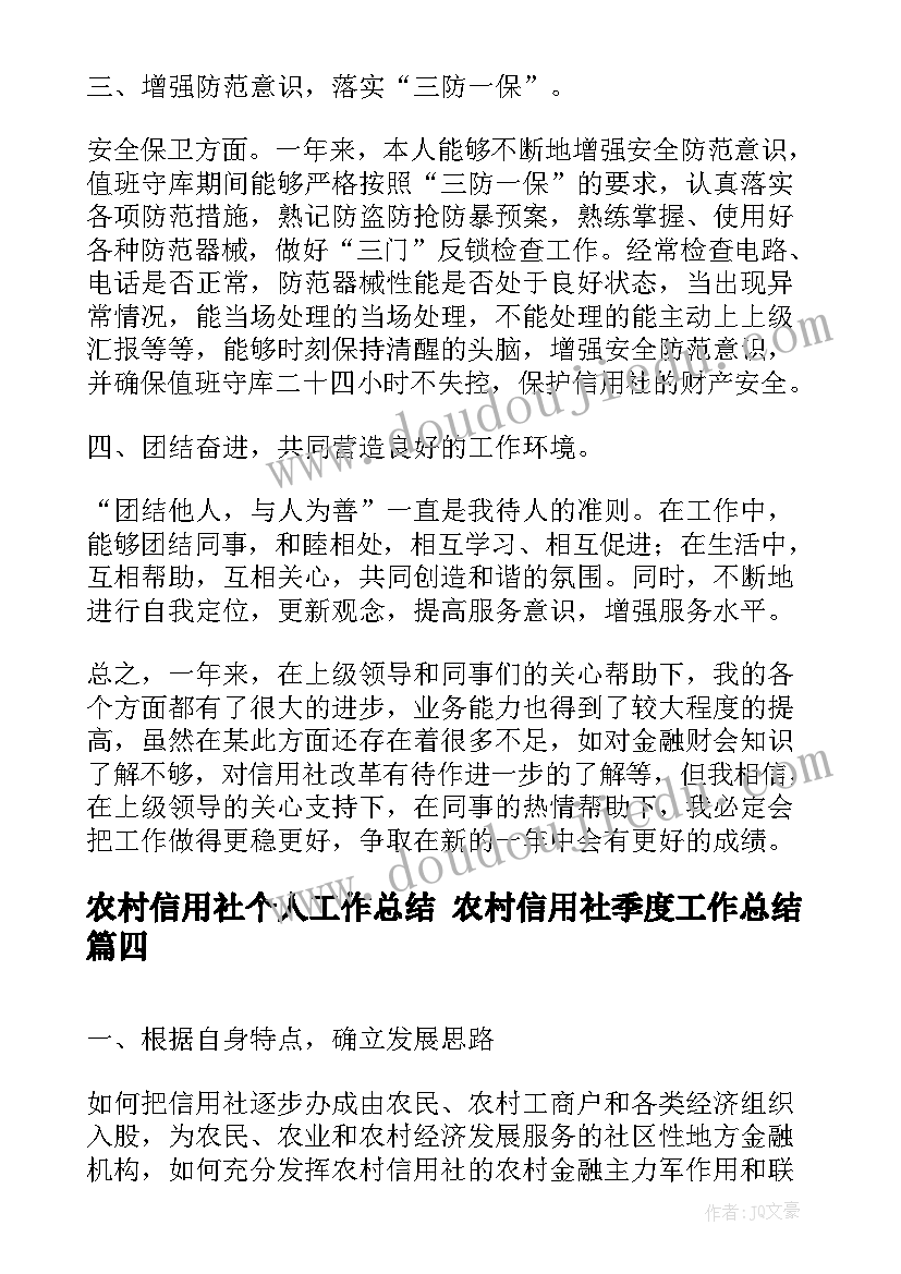 数块多想法组合教学反思 排列组合教学反思(大全10篇)