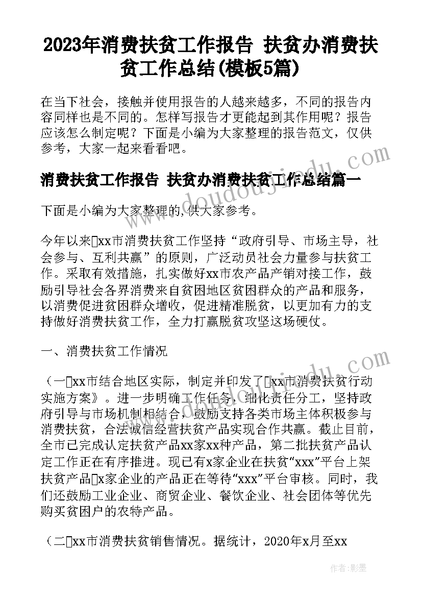 2023年三年级数学期中测试总结(优秀8篇)