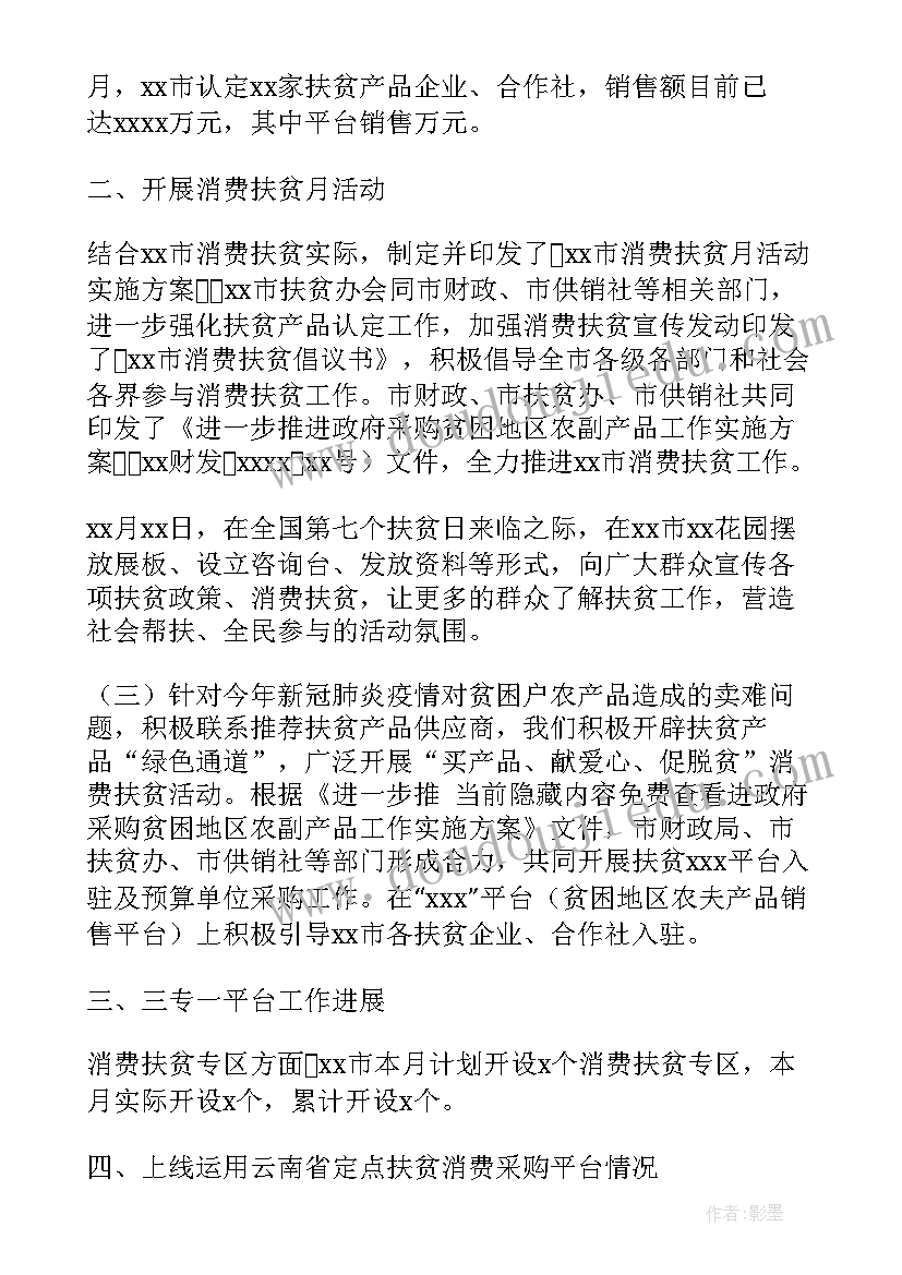 2023年三年级数学期中测试总结(优秀8篇)