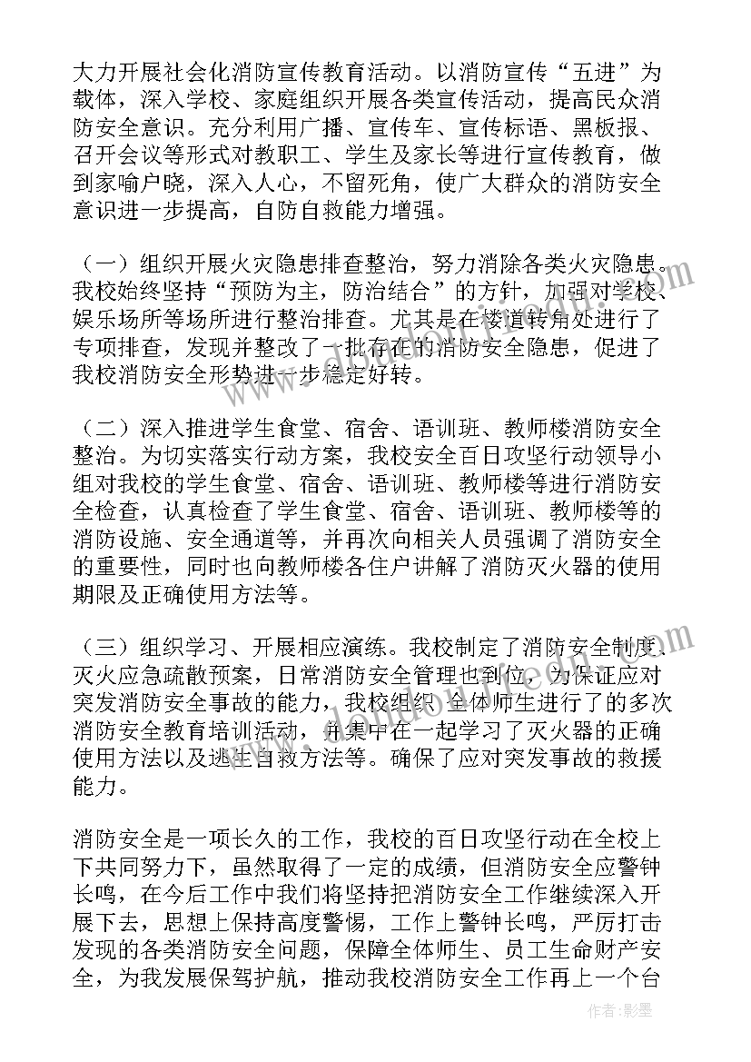 2023年三年级数学期中测试总结(优秀8篇)