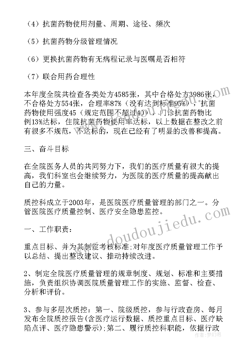 最新小学二年级课外辅导计划表 小学二年级教师辅导学生计划(通用5篇)