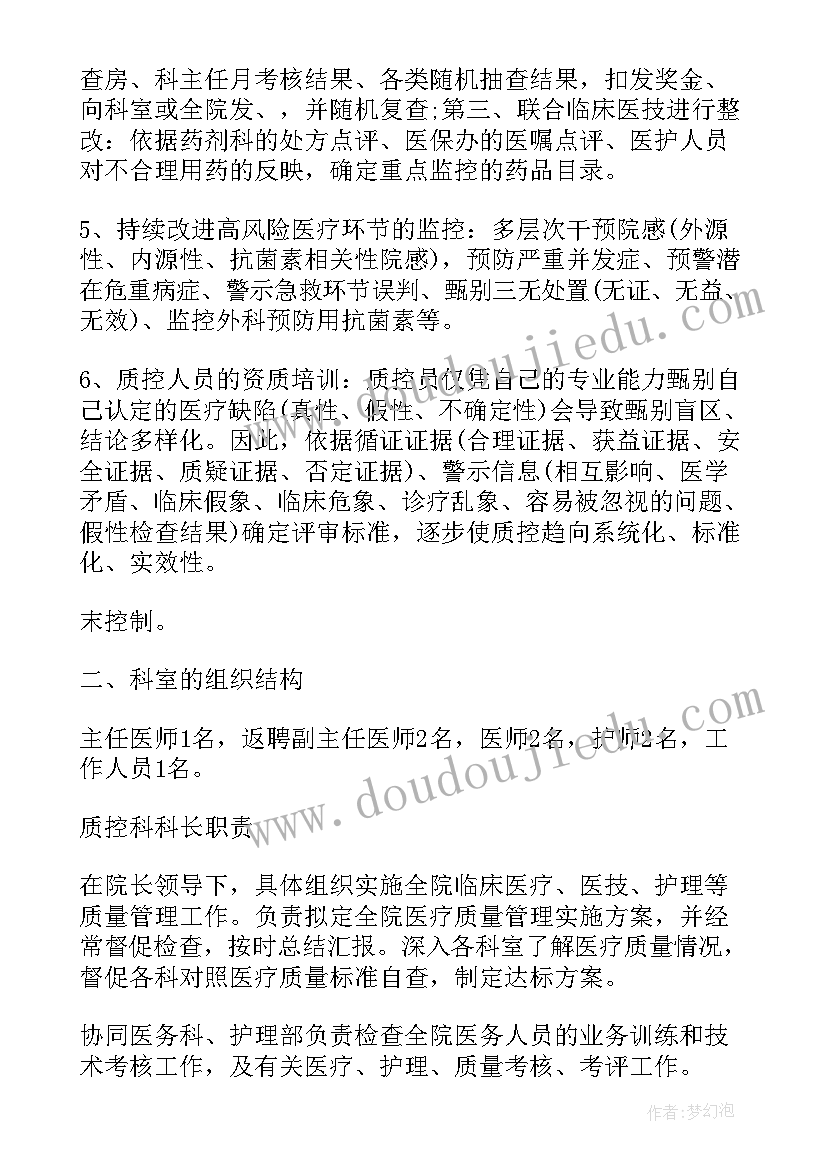 最新小学二年级课外辅导计划表 小学二年级教师辅导学生计划(通用5篇)