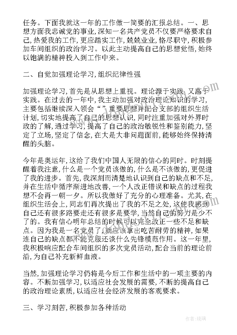 防溺亡宣传 冬季防溺水活动方案(汇总9篇)