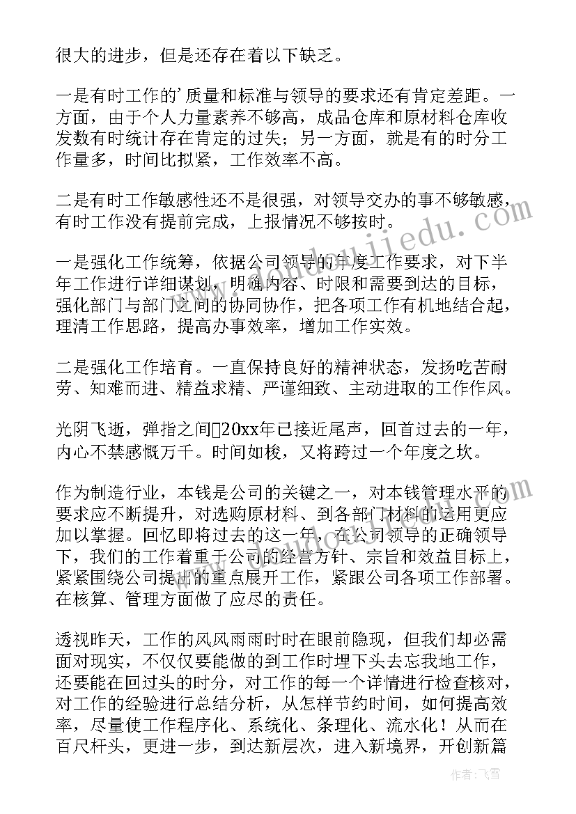 2023年桂林物流工作总结(精选9篇)