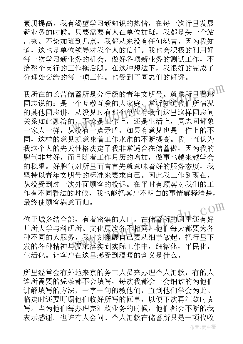 最新供应链金融的工作总结报告(实用8篇)