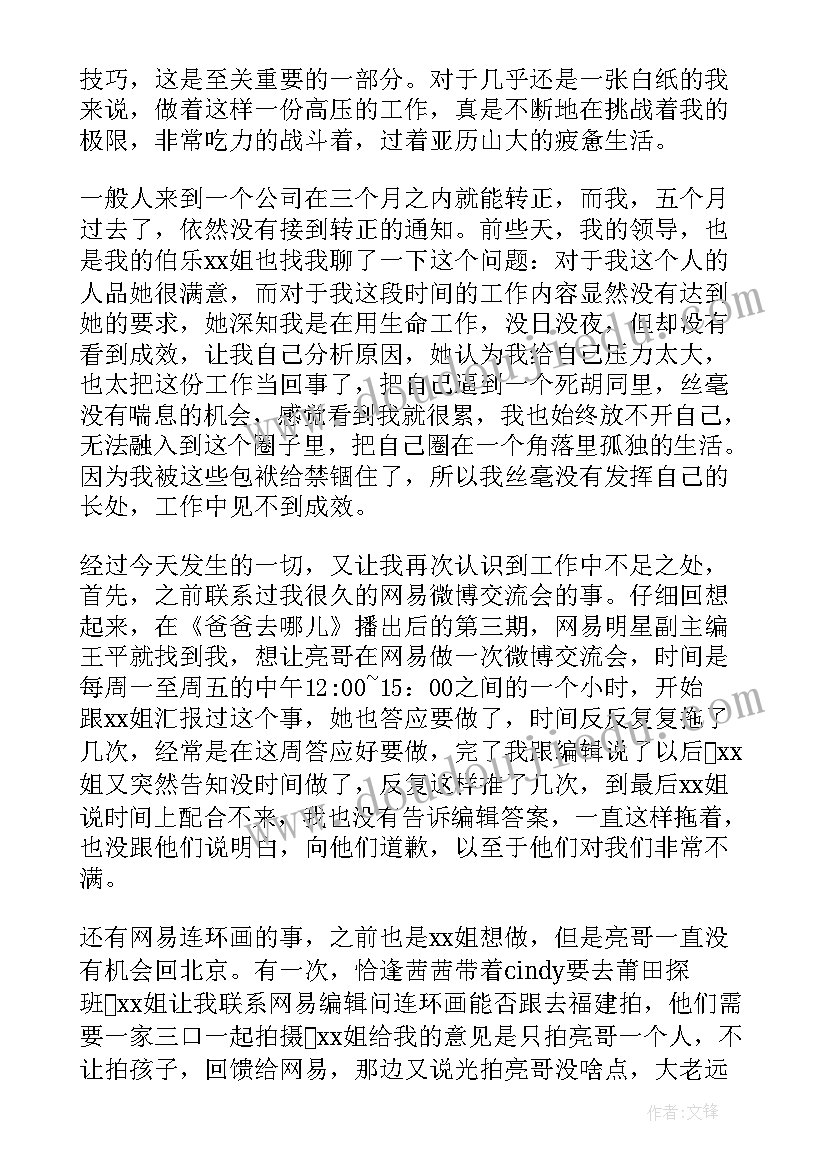 2023年年度金融宣传工作总结报告(优质10篇)