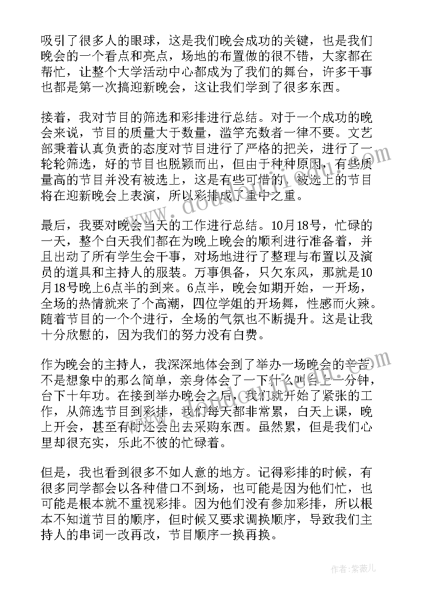 最新纪检部门安全工作总结 纪检部工作总结(实用9篇)