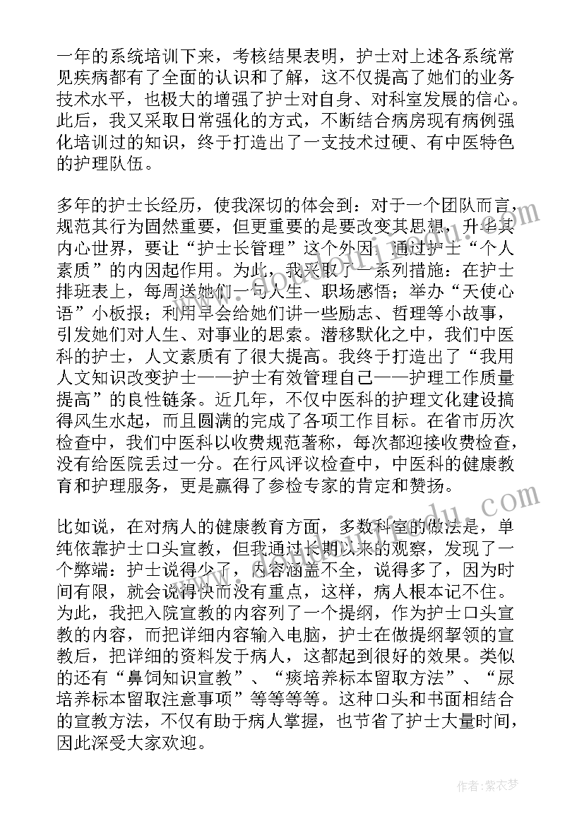 最新手术科个人小结 手术室工作总结(大全6篇)