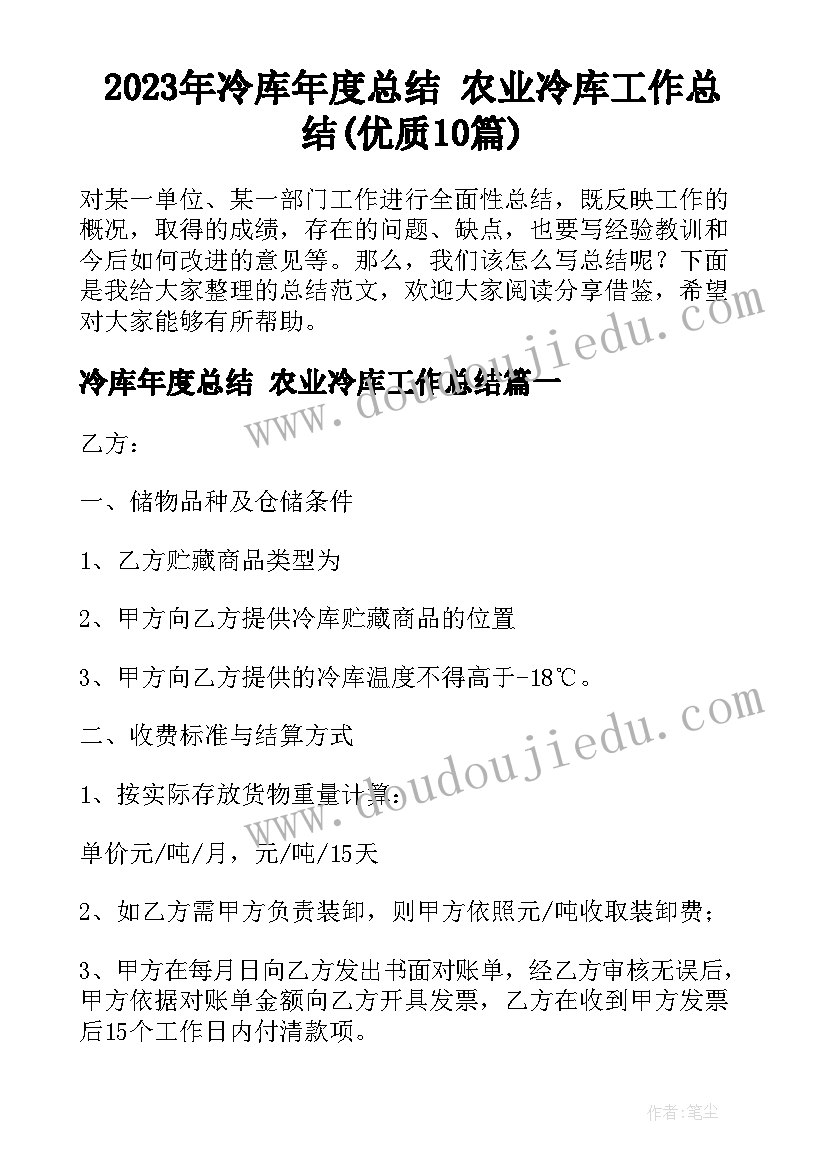 2023年业务老员工工作总结 业务员工作总结(实用8篇)