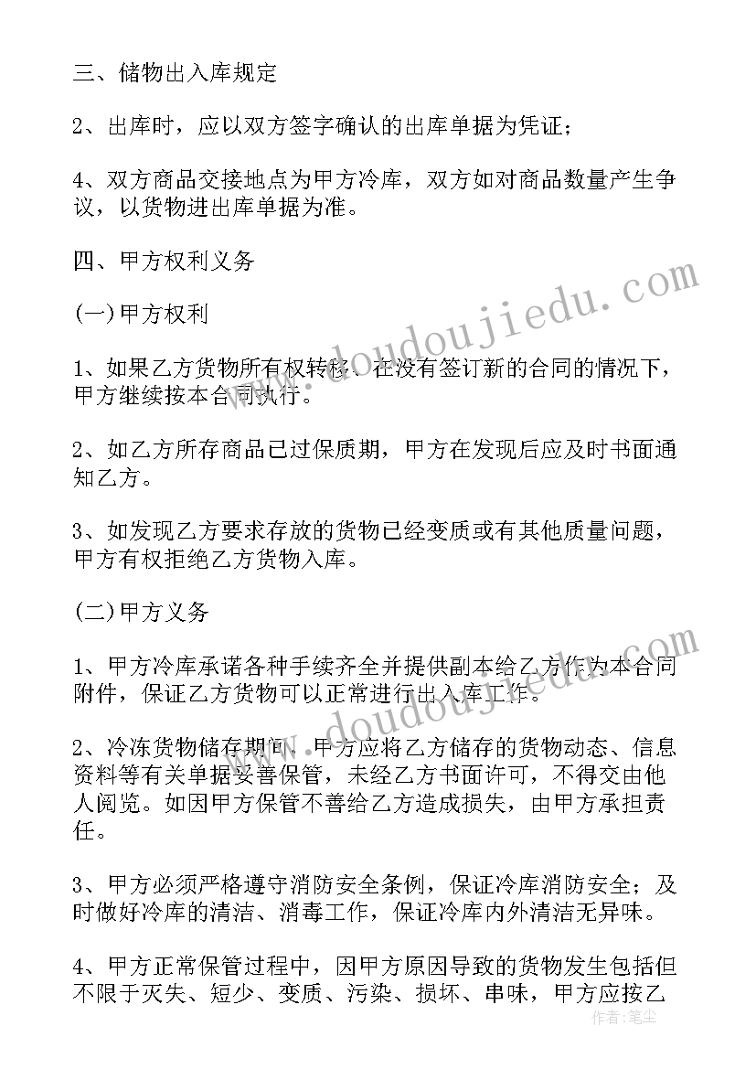 2023年业务老员工工作总结 业务员工作总结(实用8篇)