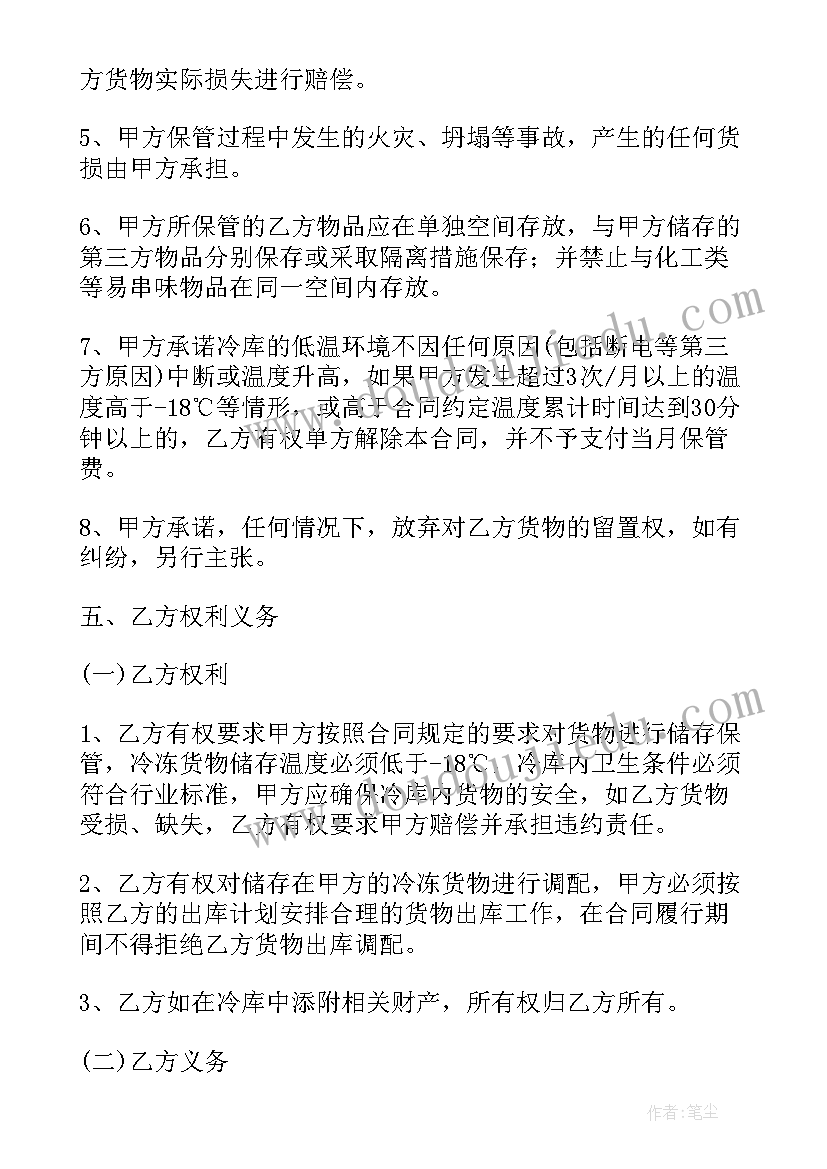 2023年业务老员工工作总结 业务员工作总结(实用8篇)