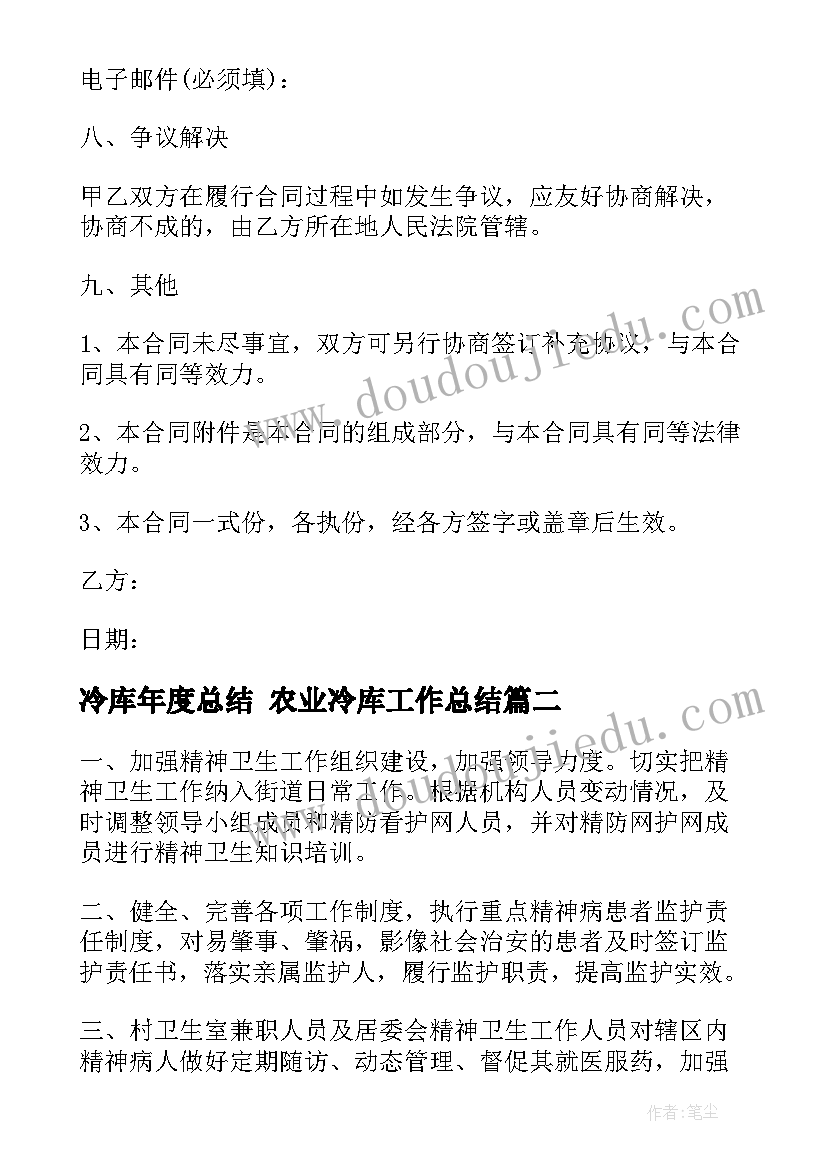 2023年业务老员工工作总结 业务员工作总结(实用8篇)