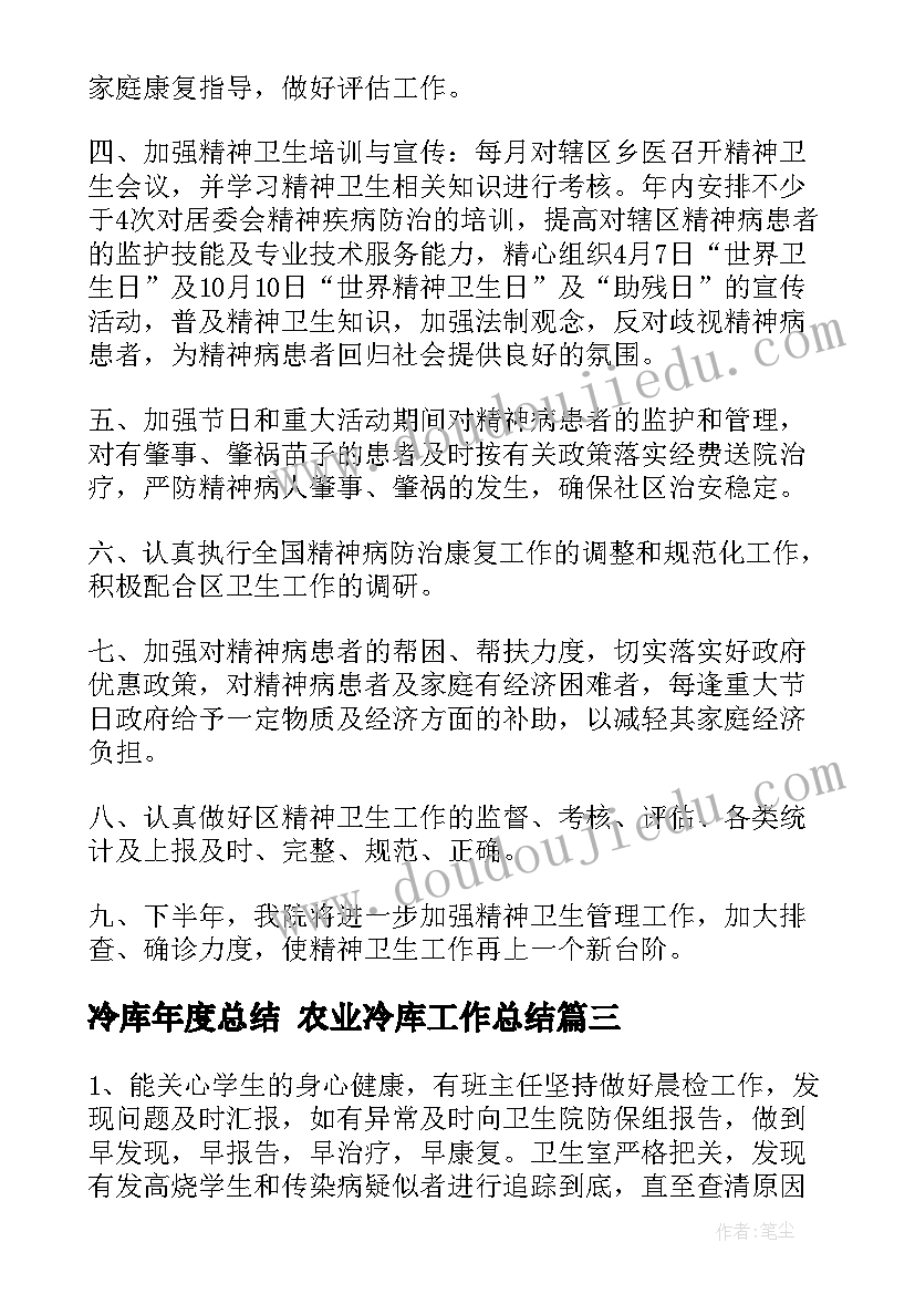 2023年业务老员工工作总结 业务员工作总结(实用8篇)