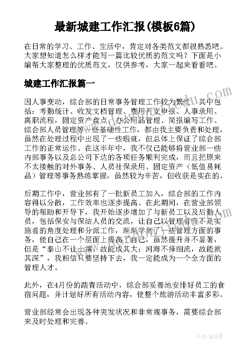 最新小学经典诵读比赛活动方案策划(汇总5篇)