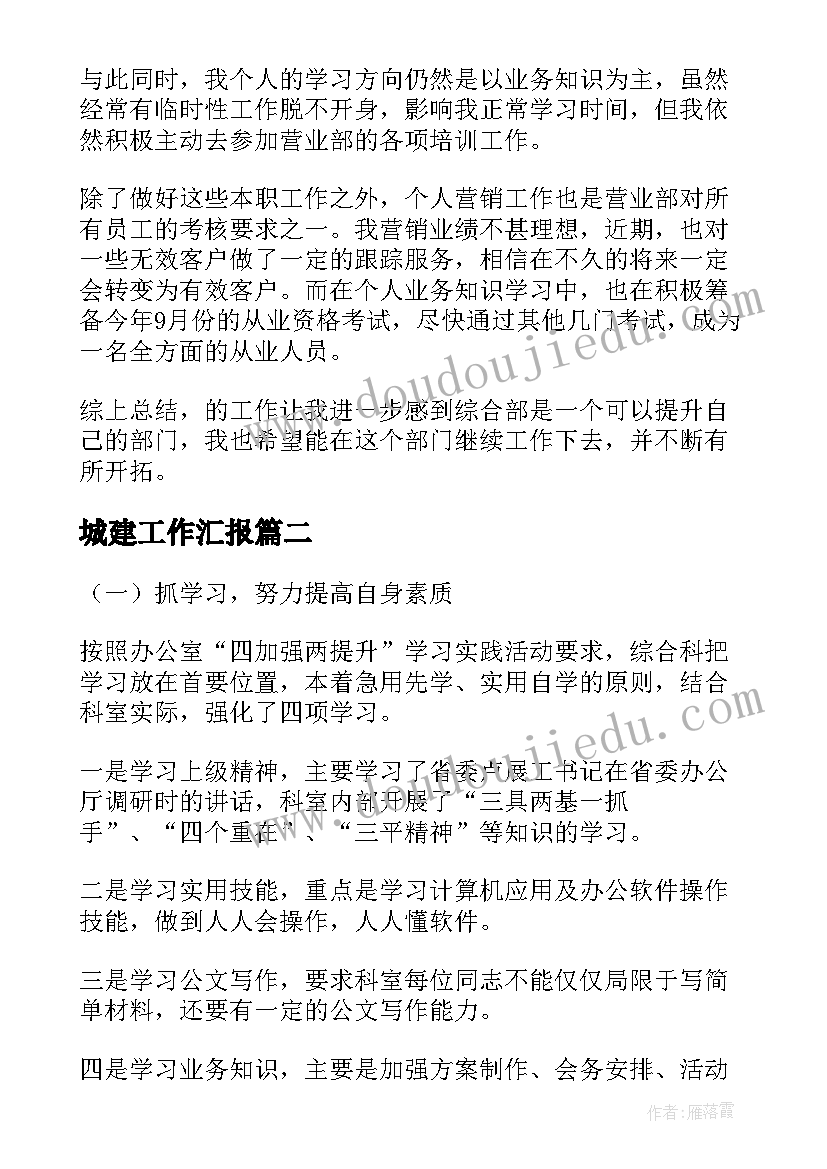 最新小学经典诵读比赛活动方案策划(汇总5篇)