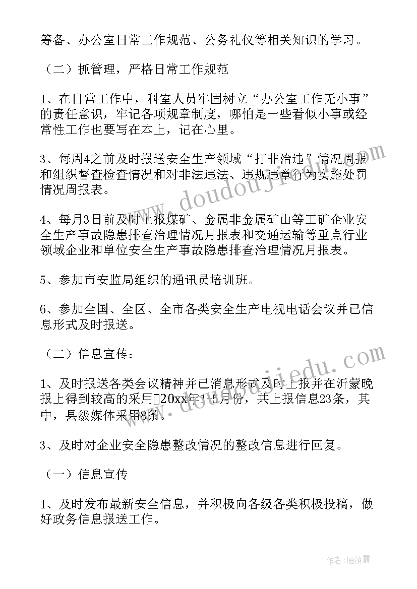 最新小学经典诵读比赛活动方案策划(汇总5篇)