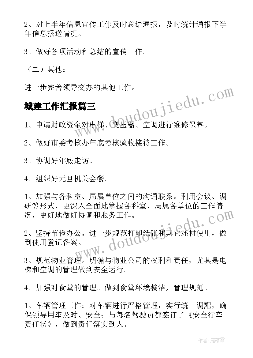 最新小学经典诵读比赛活动方案策划(汇总5篇)