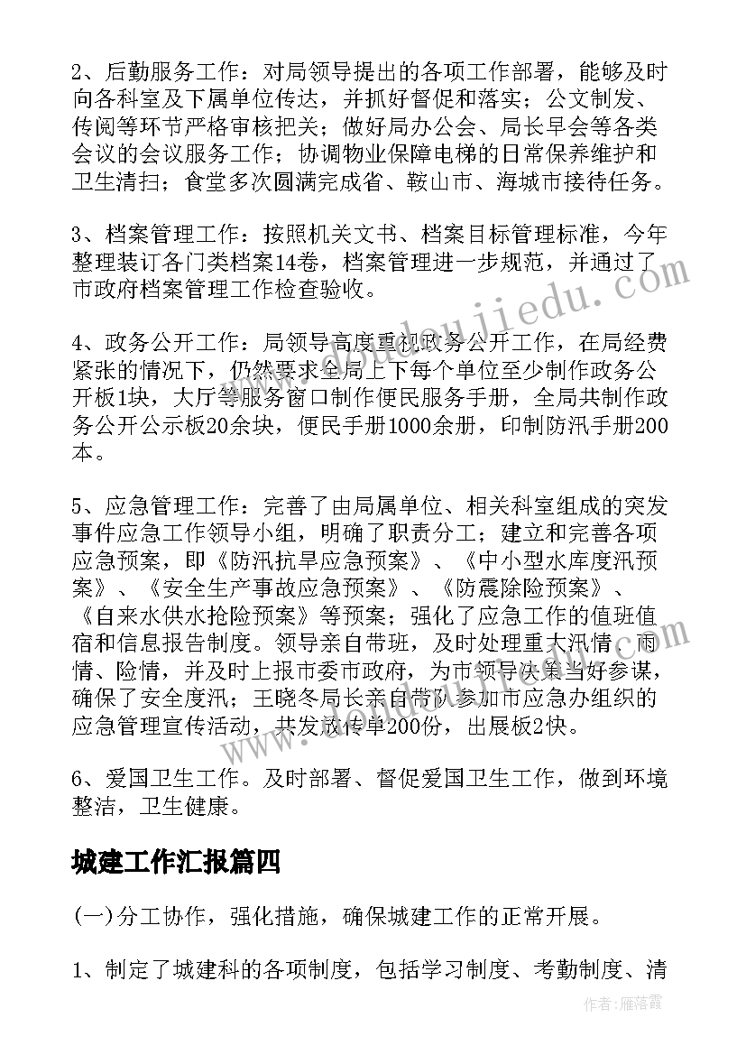 最新小学经典诵读比赛活动方案策划(汇总5篇)