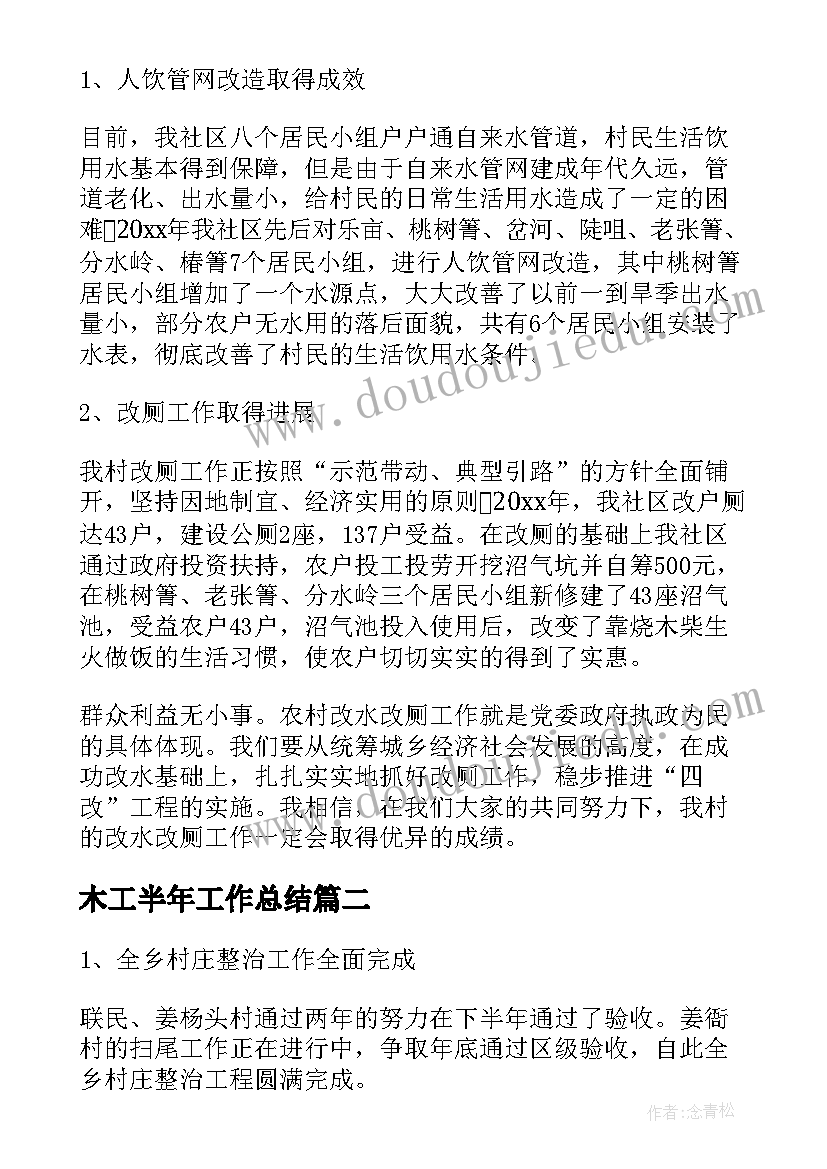 沉与浮的教学反思(实用7篇)