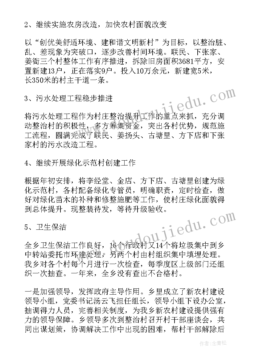 沉与浮的教学反思(实用7篇)