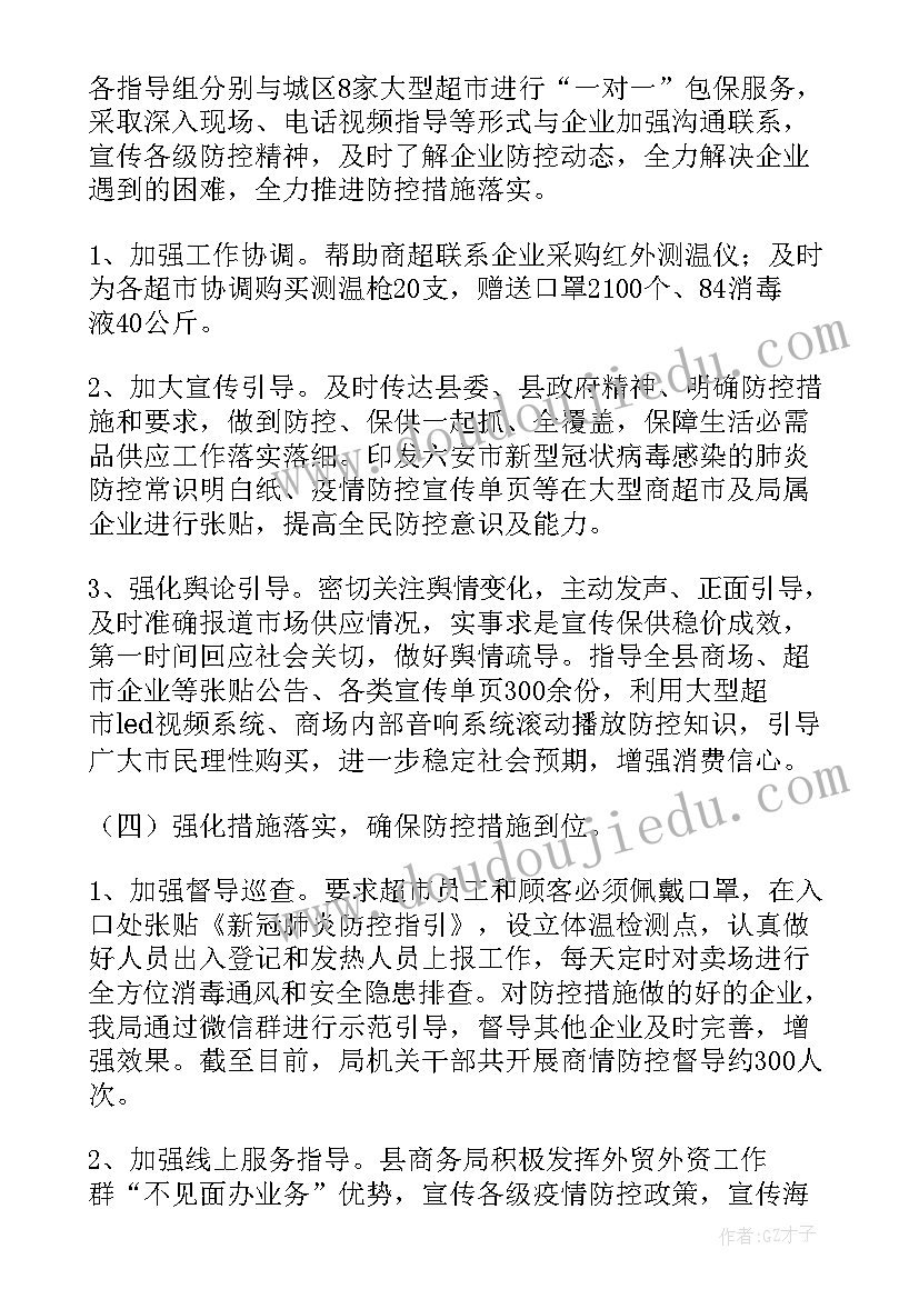 2023年我们的鸟类朋友中班社会教案(大全5篇)