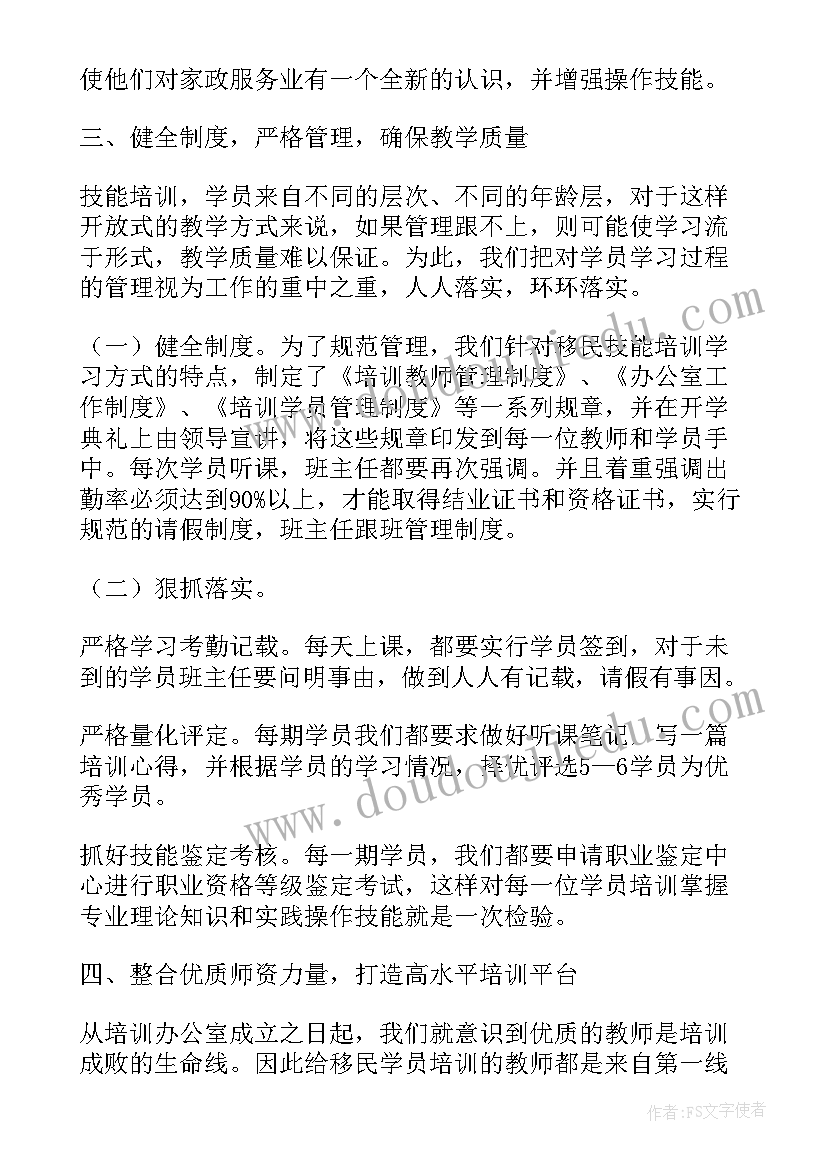 物业公司年终出纳总结报告 物业公司年终总结报告(优质5篇)