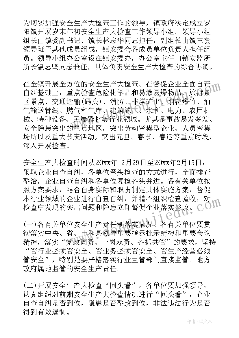 最新幼儿园爱妈妈活动教案(汇总6篇)