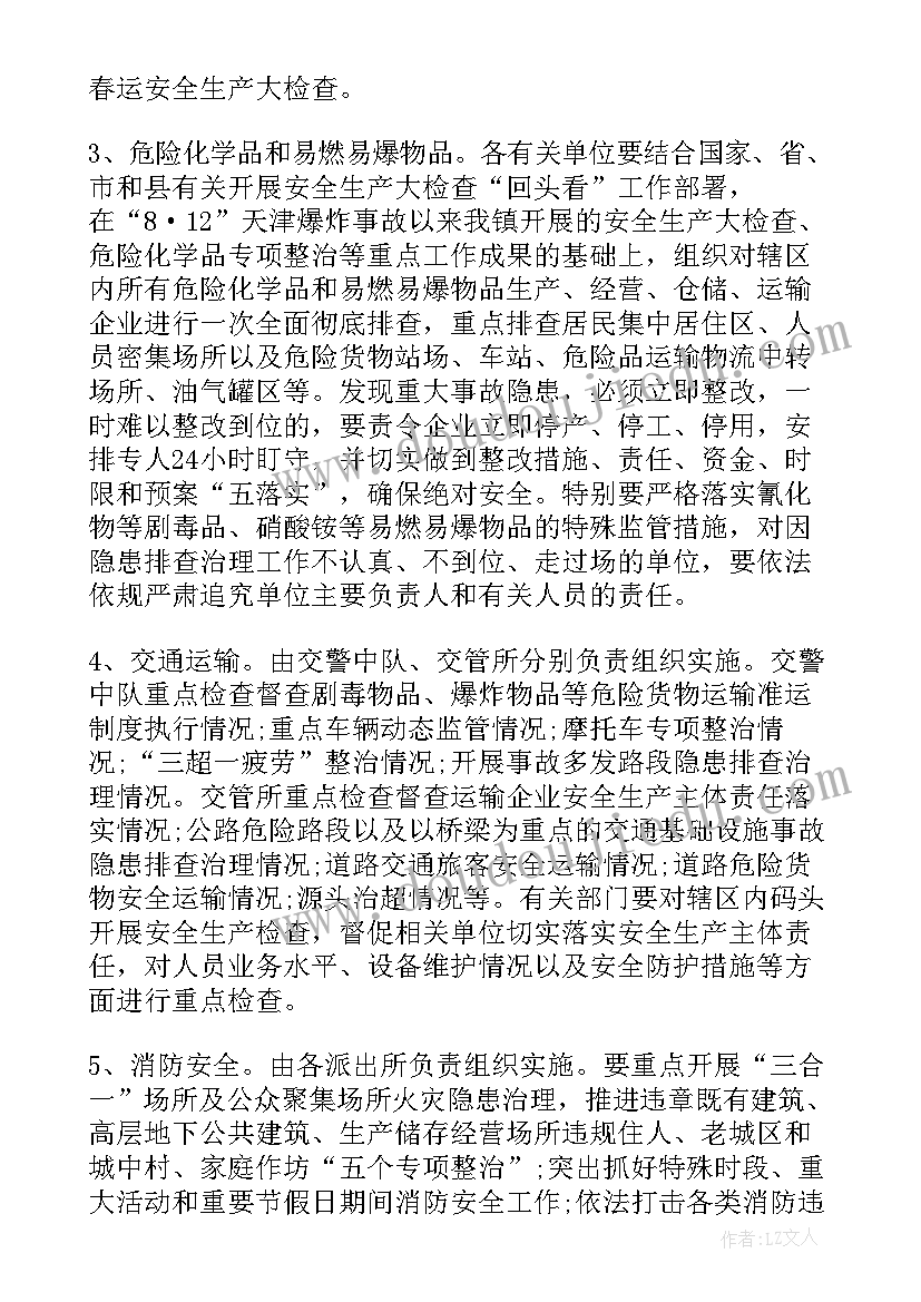 最新幼儿园爱妈妈活动教案(汇总6篇)