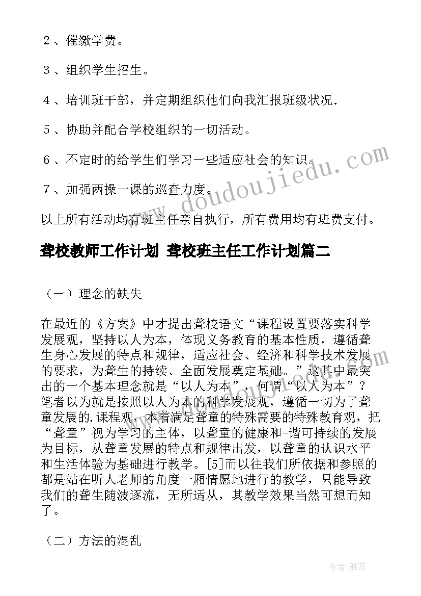 亲子活动调查问卷答案 亲子活动主持词亲子活动主持稿(精选6篇)